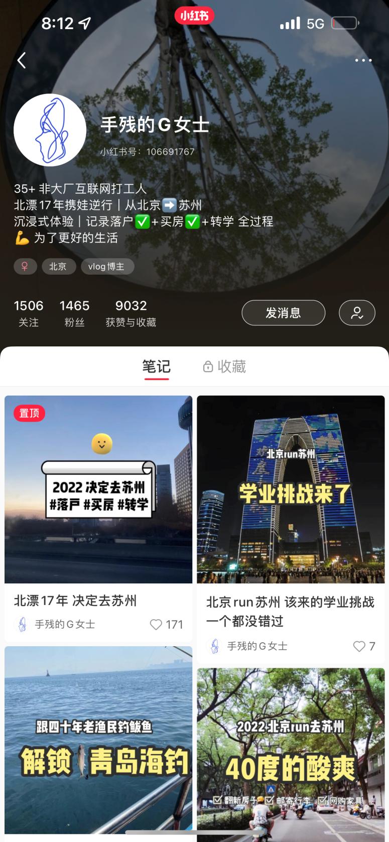 留在苏州是为了什么,是什么原因让你留在苏州这座城市