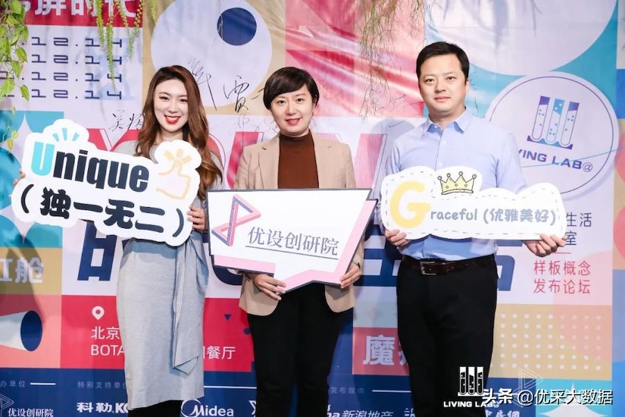 金茂生活实验室“天团”首秀！看新概念如何“撩”动young时代