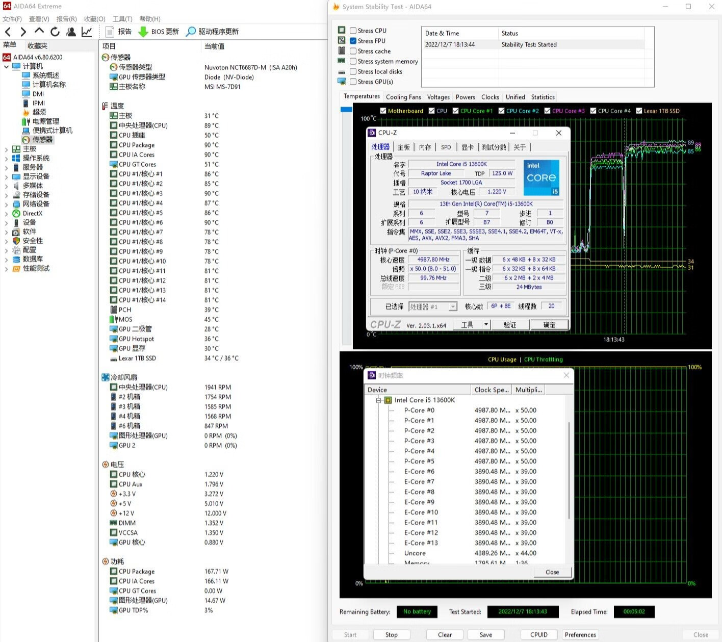 九州风神风冷散热器怎么选,九州风神冰立方风冷散热器