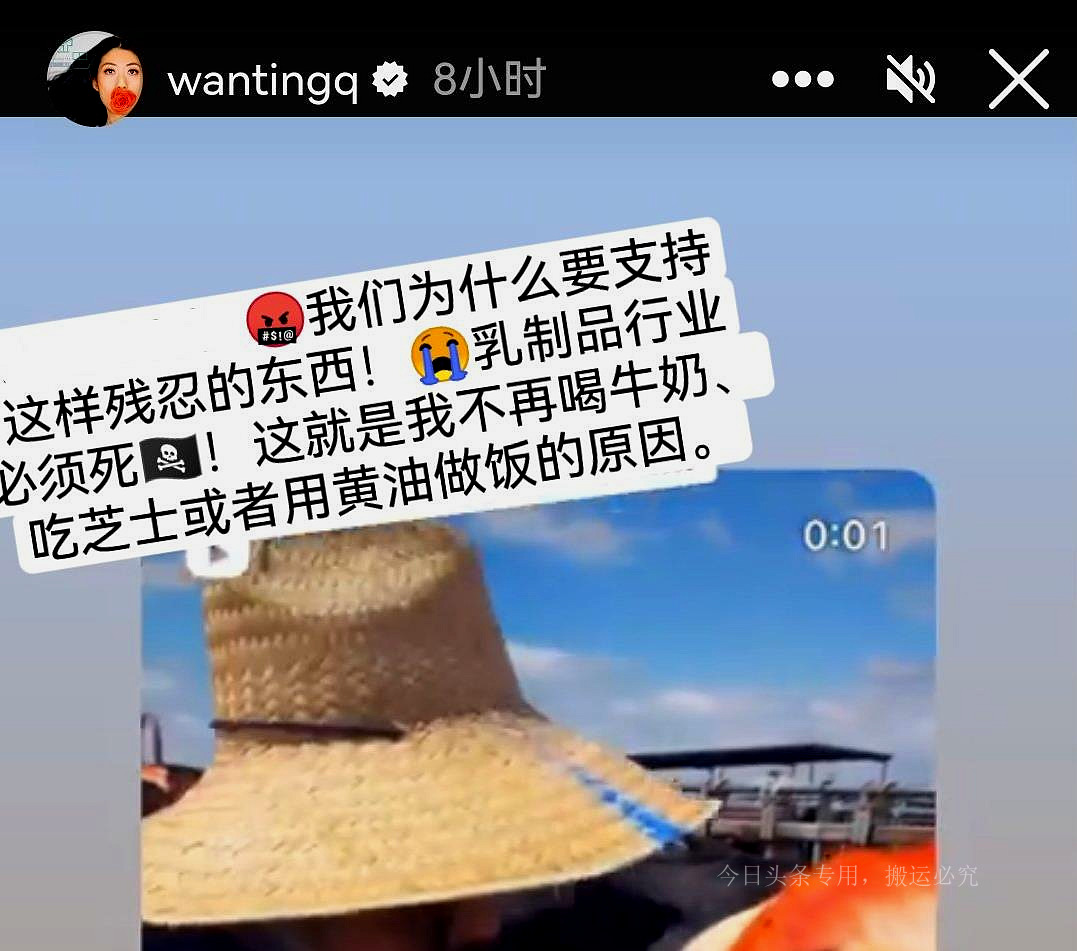 中国人喝牛奶很残忍！喝人血的曲婉婷竟斥责同胞为何要吃乳制品？