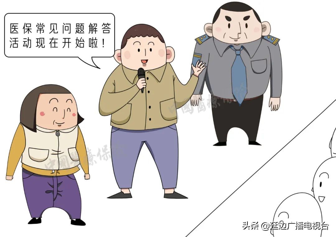 深圳甲类药与乙类药报销额度,医保类别药甲类和乙类区别