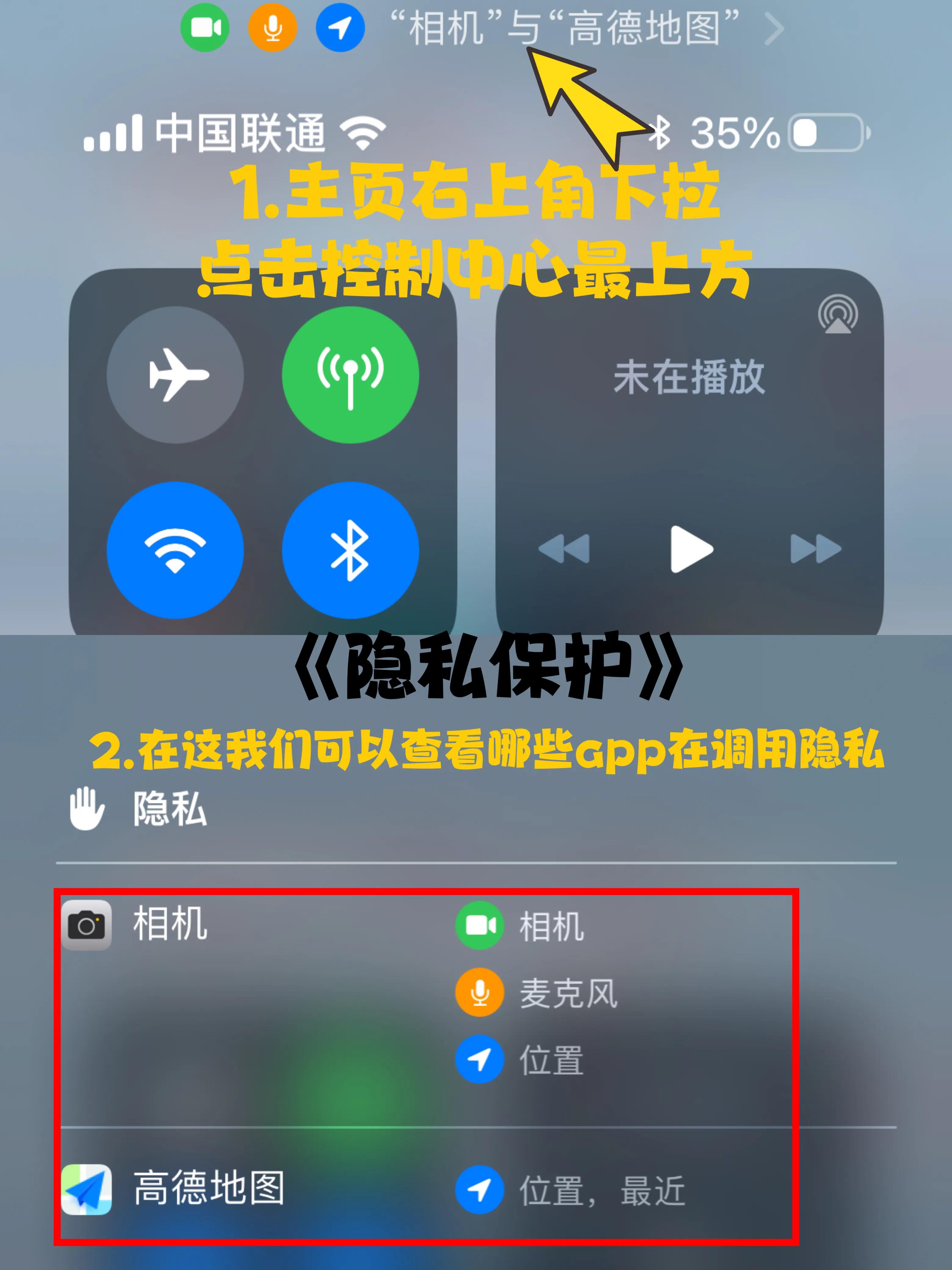 ios16高效教程,ios16使用技巧