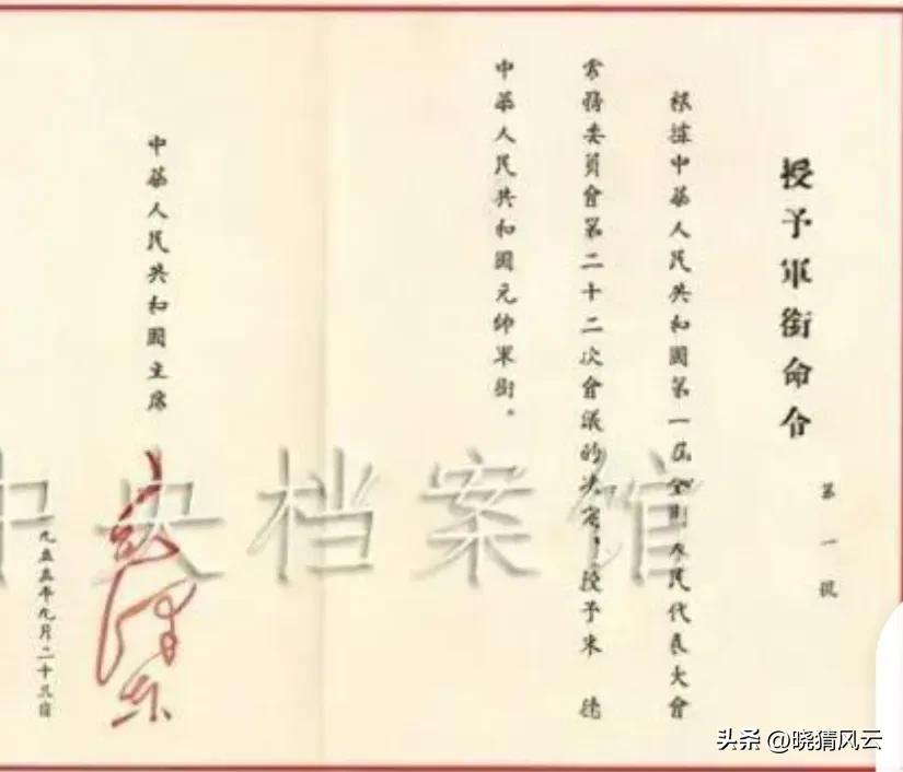 元帅名单变动了两年，直到主席说不要大元帅才最终确定！