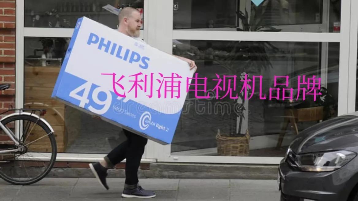 电视机推荐哪款比较好,电视机推荐2020最好