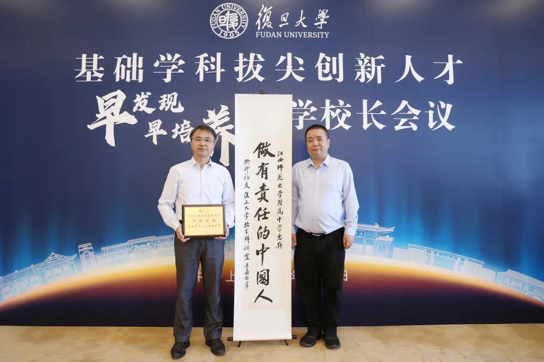 中小学基础学科拔尖人才培养,拔尖创新人才早期培养方案