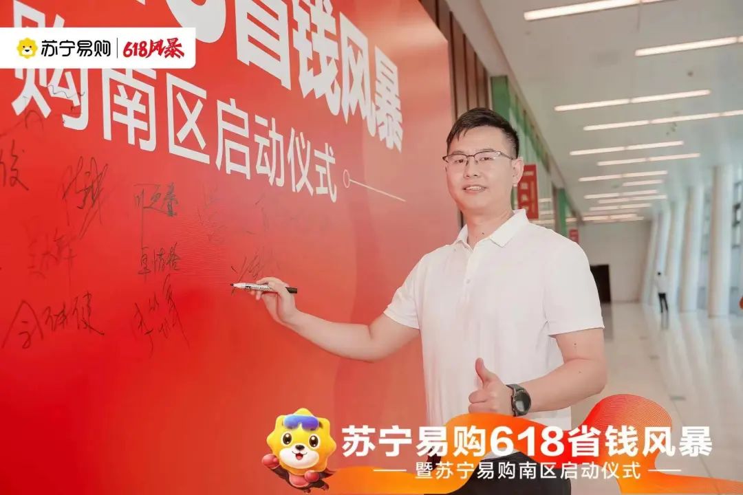 光辉家电海尔专卖店,苏宁易购群星广场店盛大开业