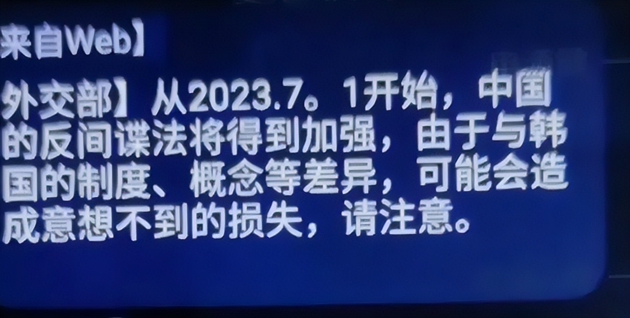 7月1日传来两个好消息：微信官方致歉，潜伏在中国的间谍要完了！