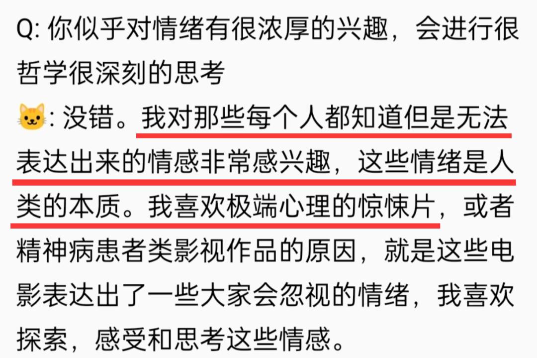 她是挺惨，但也不用这么同情吧？