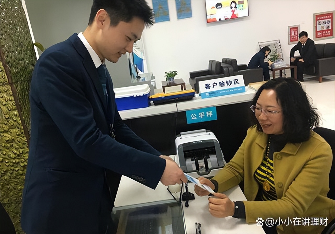 农业银行50万7天通知存款利率,农行邮政银行上调存款利率了吗