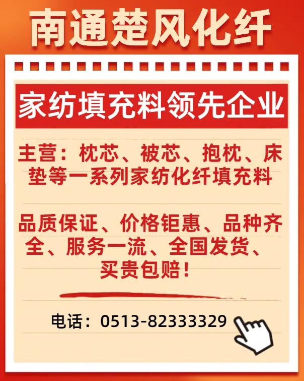 家纺批发利润在多少合适,家纺行业的利润与工人工资
