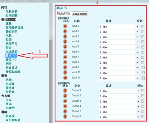高创直线电机参数调试,高创伺服驱动器调试教程