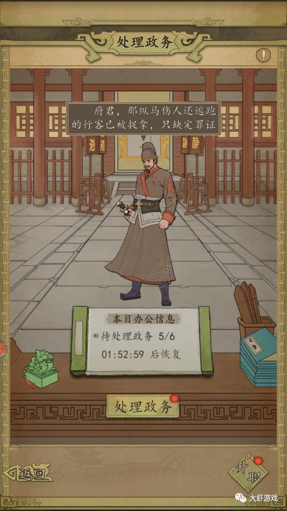 《热血大唐》阵容搭配建议,热血大唐阵容技能推荐