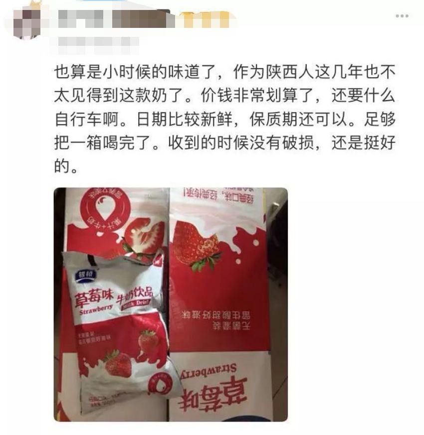 西安已消失的品牌,西安银桥