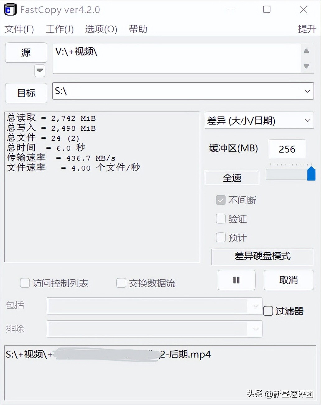 23年全新mlc固态,mlc性价比高的固态