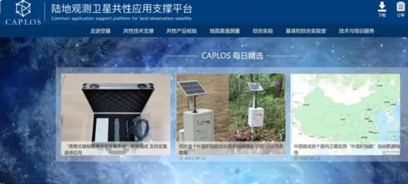 11分钟带你了解北斗,北斗详解与应用