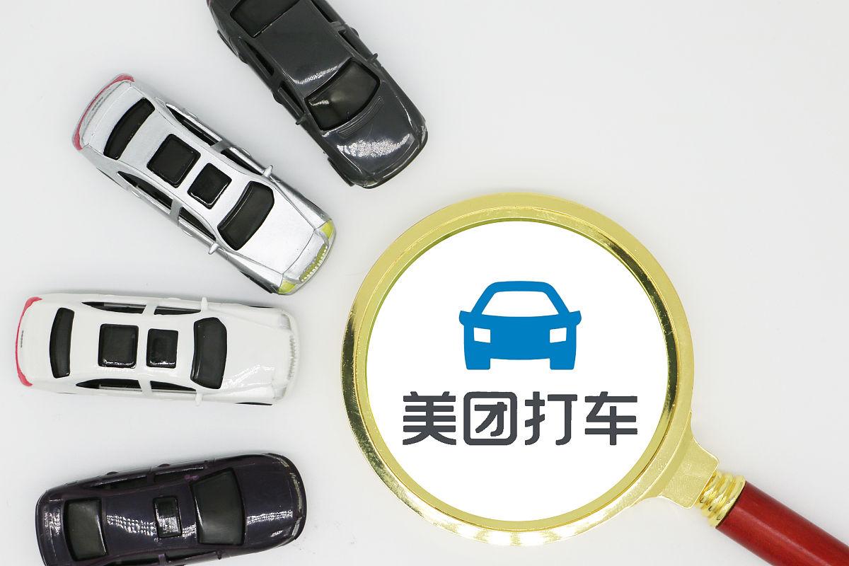 外卖平均每单亏损0.56元，美团2022年全年为什么还能盈利？