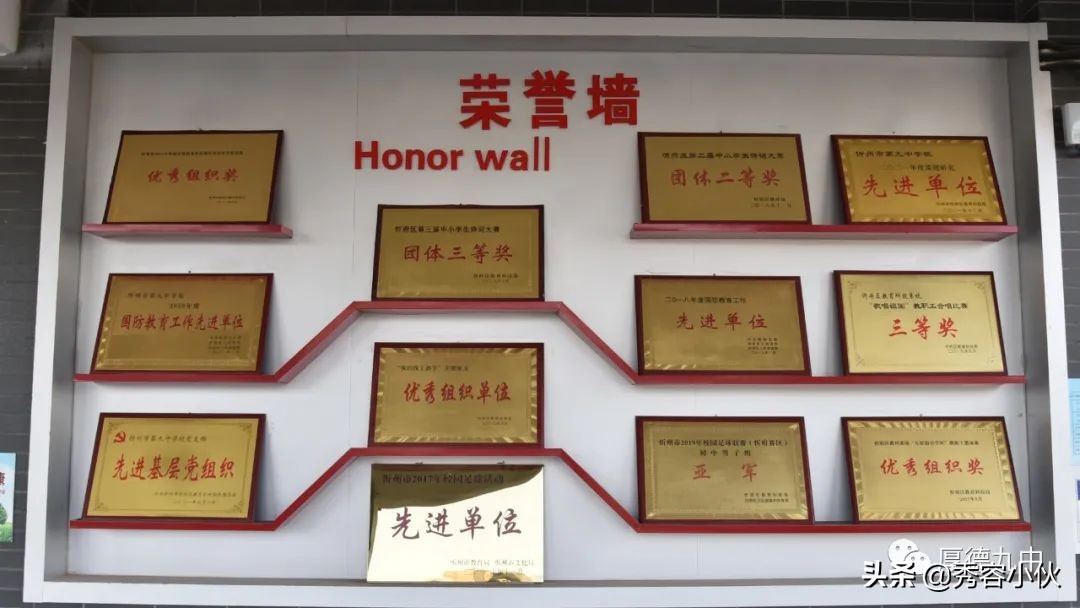 成长的乐园,忻州九中秀容中学