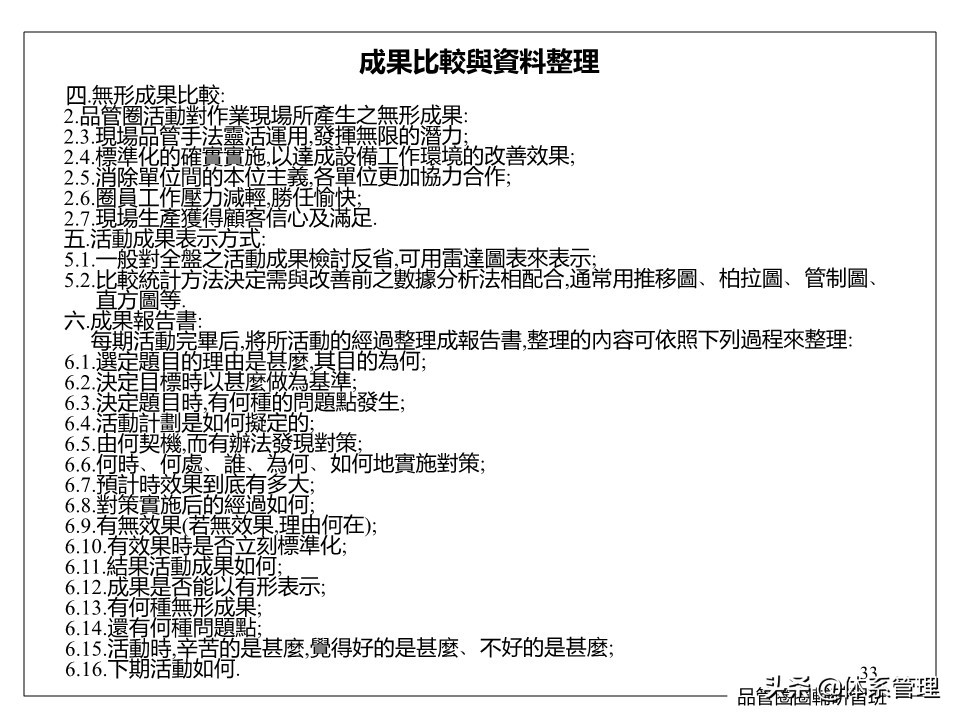 藤县古龙齐村的特产,通信光缆器材