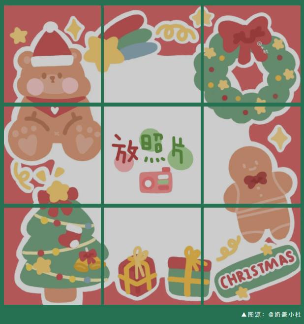 圣诞九宫格创意配图,适合发朋友圈的圣诞九宫格图片