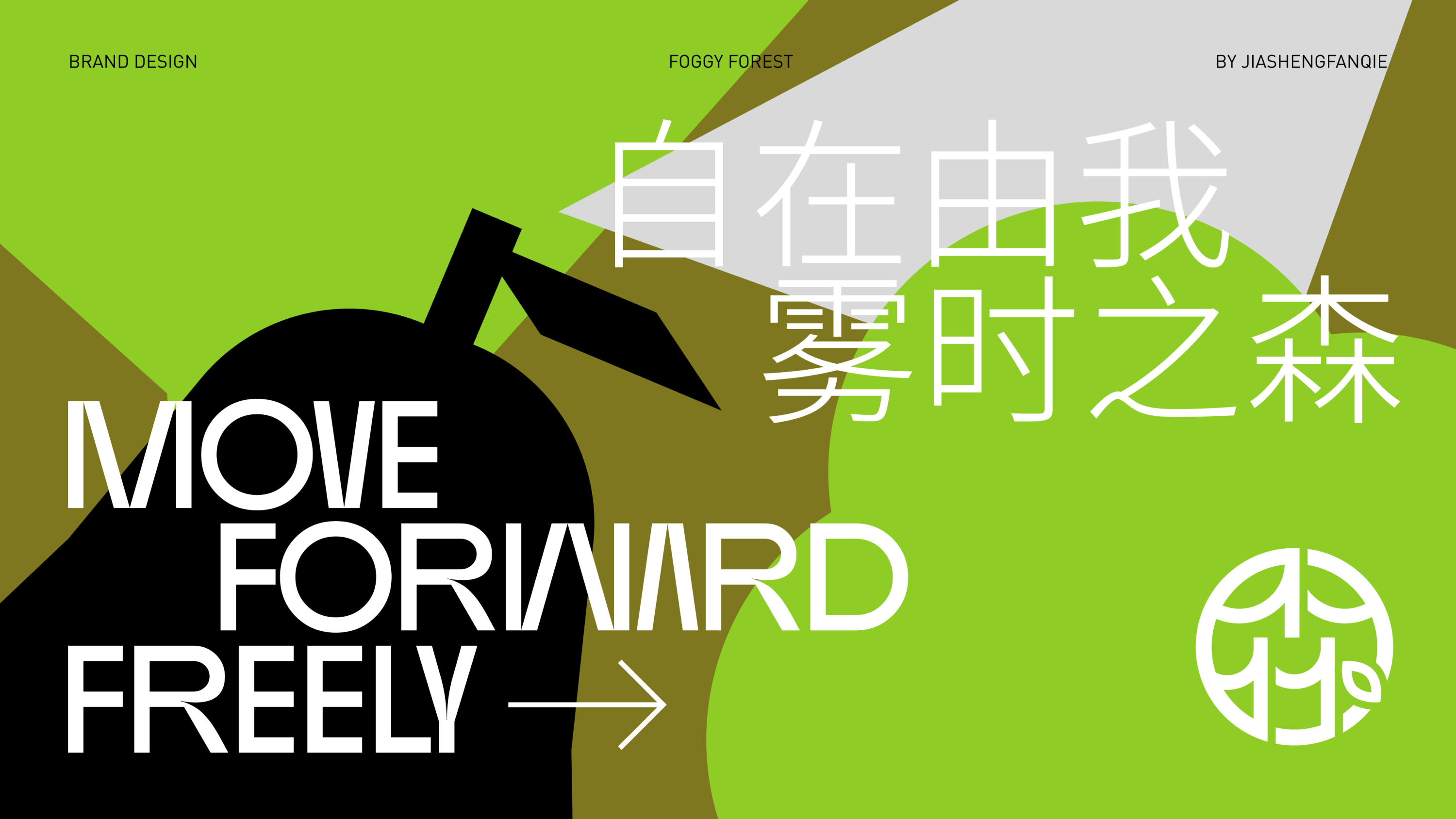 轻食品牌设计案例,轻食品牌风格