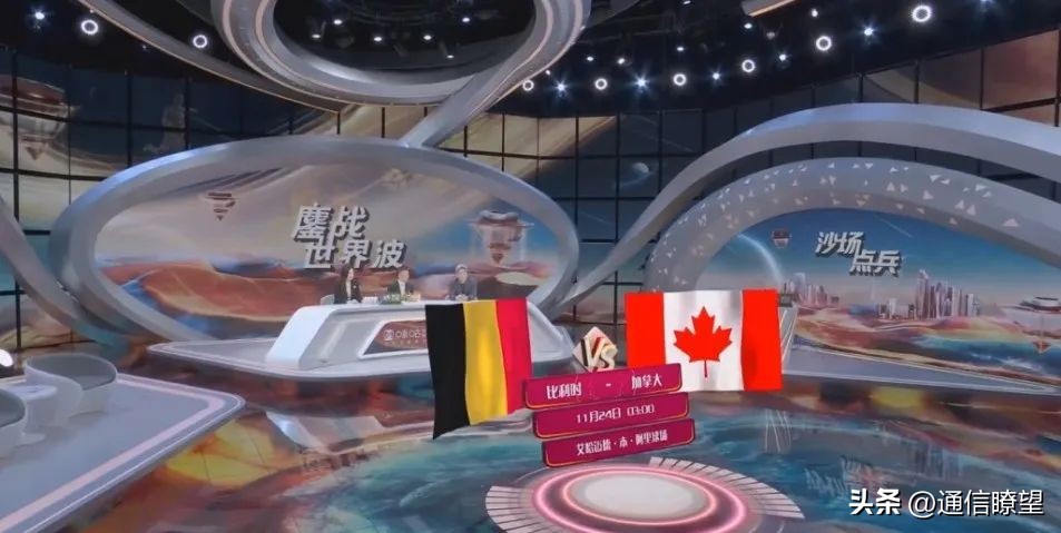 沉浸式体验看球赛,沉浸式看球巨幕