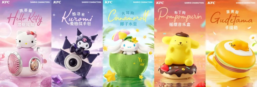 23年肯德基儿童节玩具,21年肯德基儿童节玩具