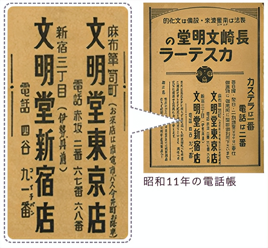 长崎蛋糕和普通蛋糕的区别,日本长崎蛋糕为什么那么贵