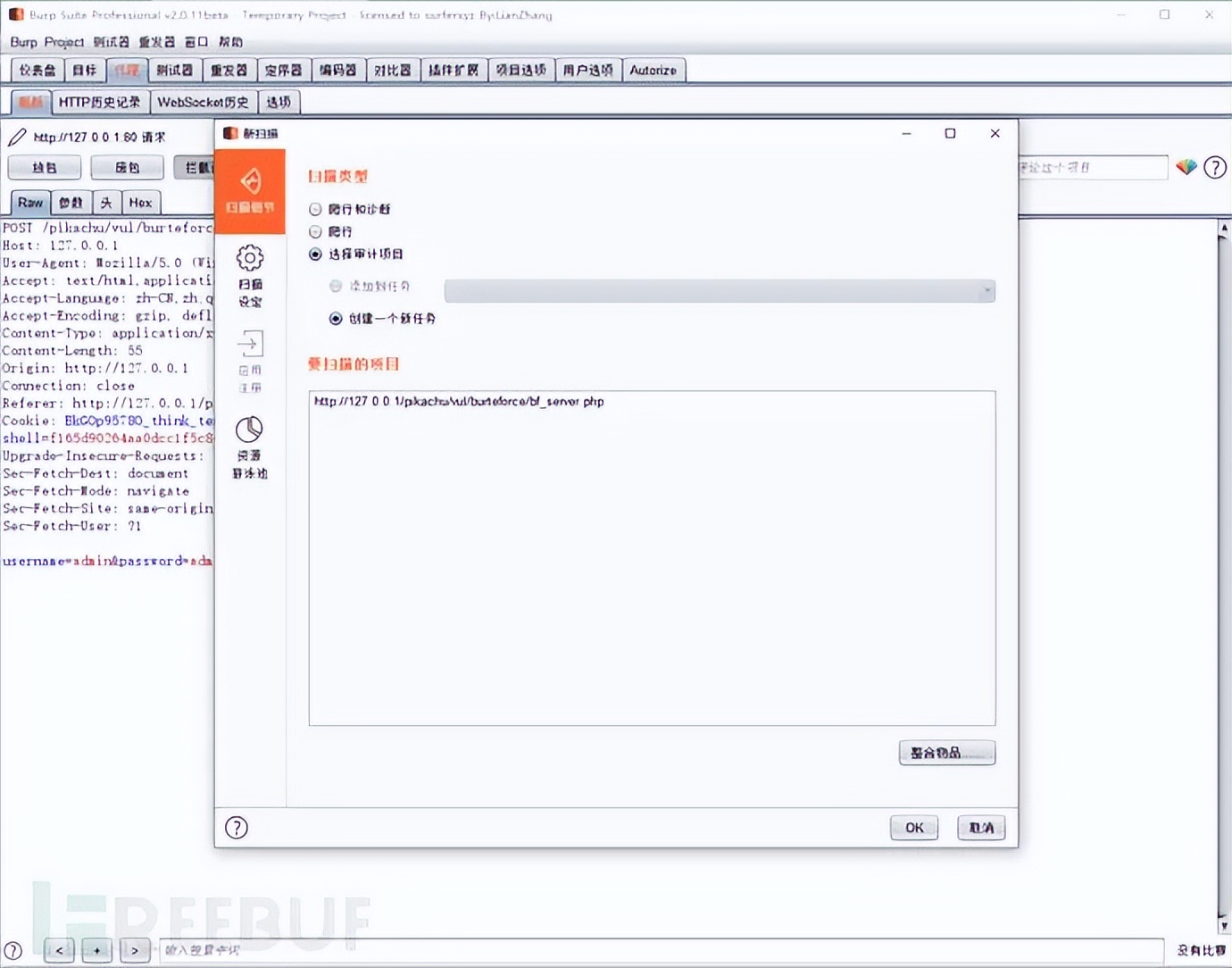 常见十大web应用安全漏洞,常见web漏洞与防御
