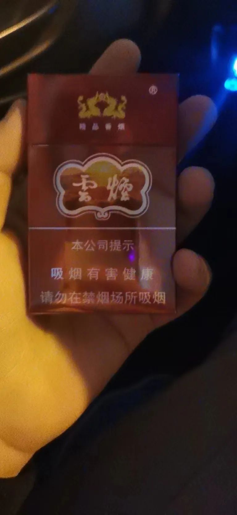 出租车抽什么烟,各个城市抽啥烟