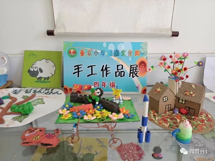 大同市广灵县壶泉小学六五班,广灵壶泉小学六一表演