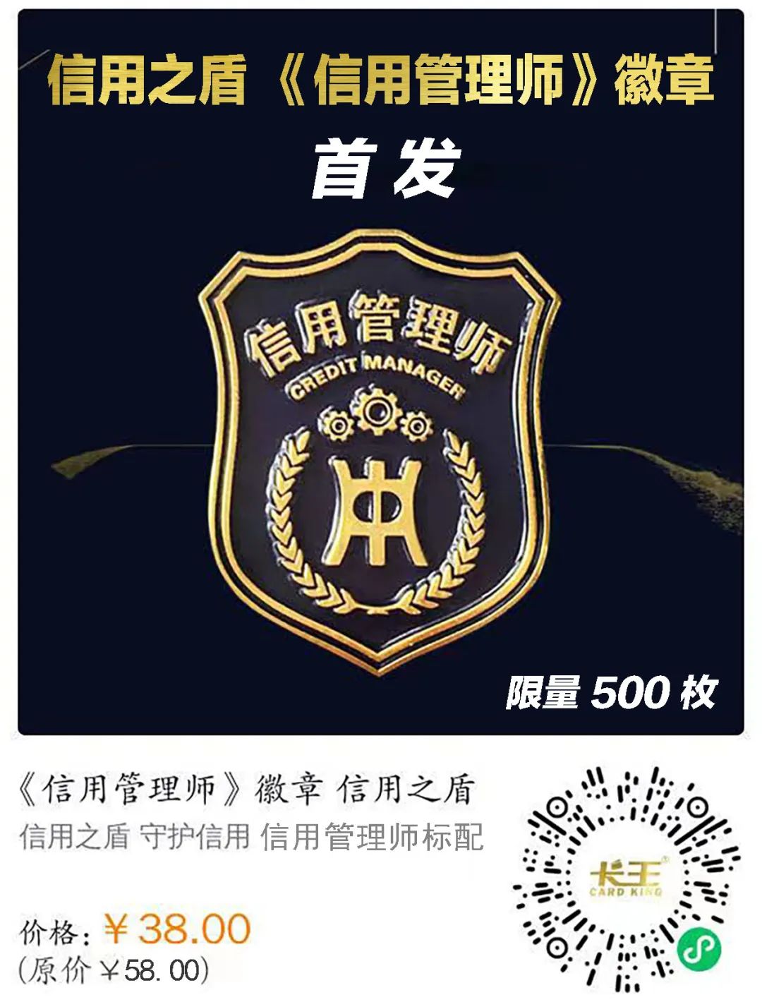 “融资王子”赵杰升任天津会长,津沽之地再添猛将……