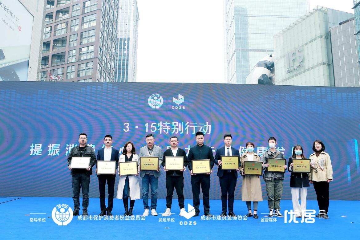 315瑁呬慨缁存潈娲诲姩,瑁呴グ琛屼笟鍗忎細315缁存潈娲诲姩