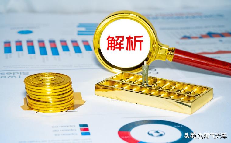 本周股市信息汇总,股市周五4点直播