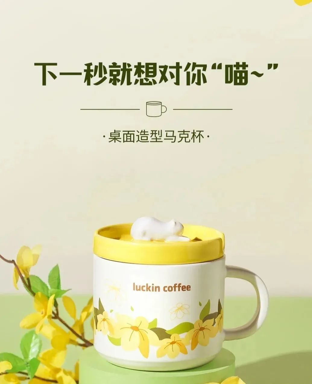 瑞幸咖啡品牌个性与形象,瑞幸咖啡同款咖啡品牌