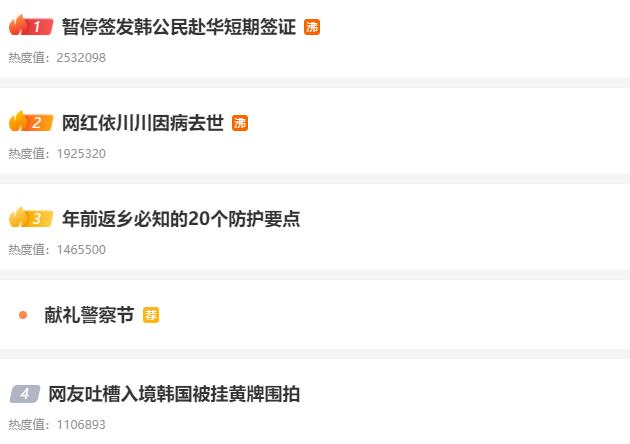 韩国暂停签证回应,韩国怎么看待暂停签证