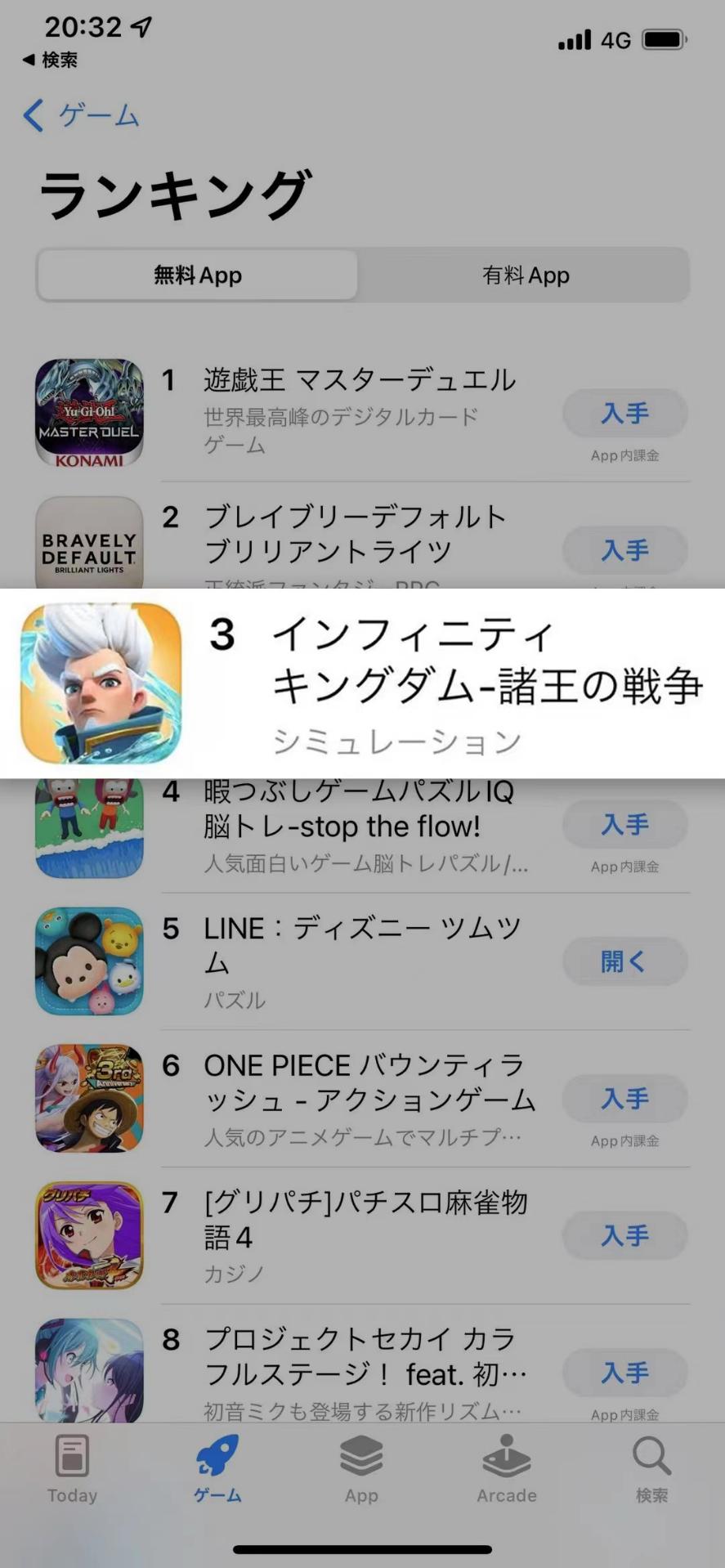 战火与永恒手游游戏视频,战火与永恒0氪