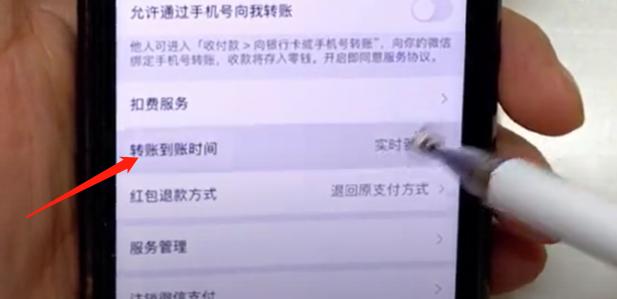 微信绑了银行卡要注意关掉这个,微信怎么设置钱包不要被别人看到