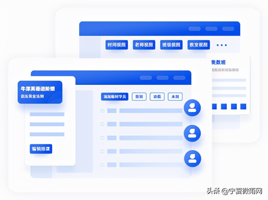 教务系统解决方案排名,教务管理系统定制