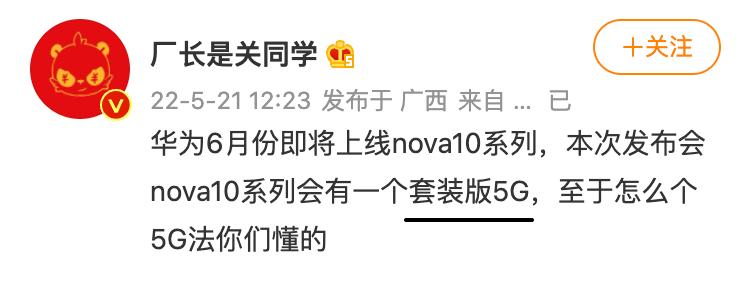 华为畅享50续航排行榜,华为畅享60X是续航最高手机吗