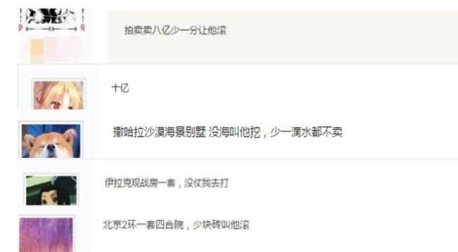 dnf真紫装备,dnf堪比神话的紫装