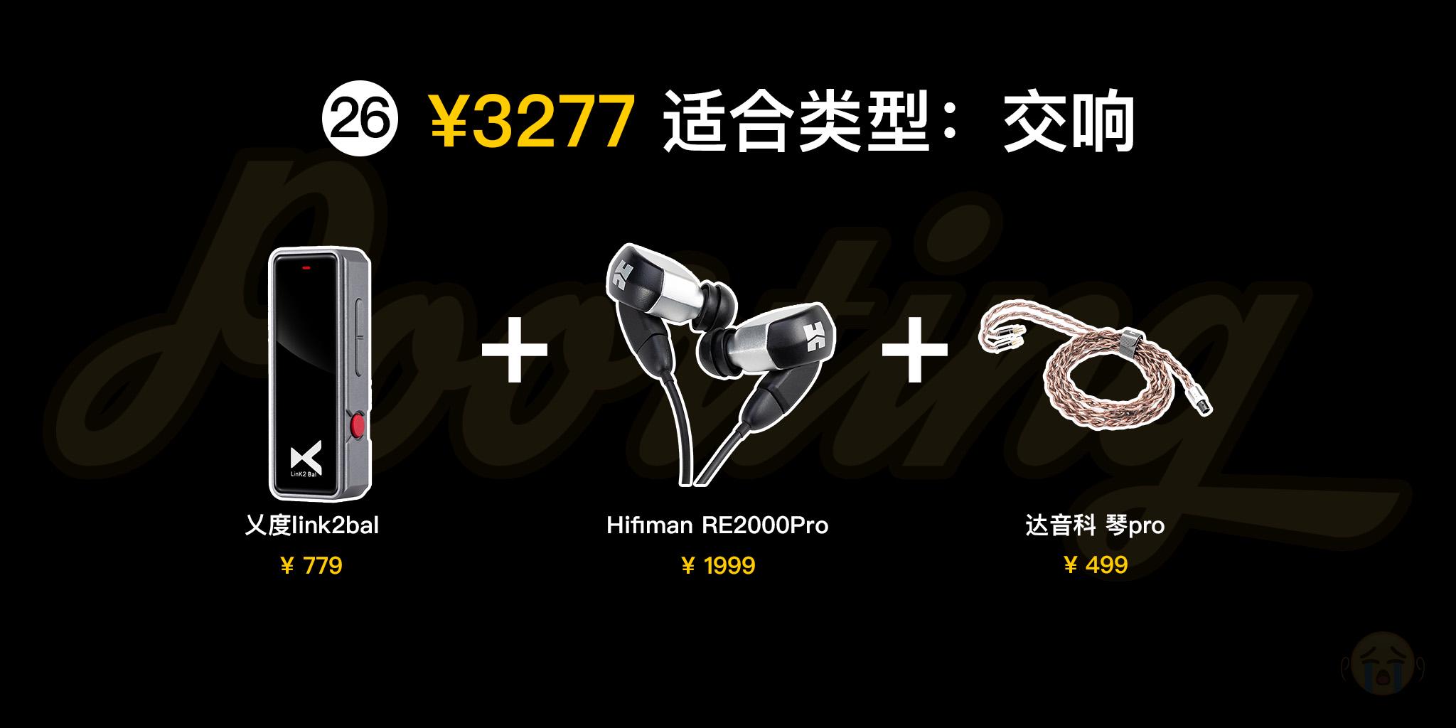 头戴耳机推荐2023排行榜前十名,2023专业录歌耳机推荐