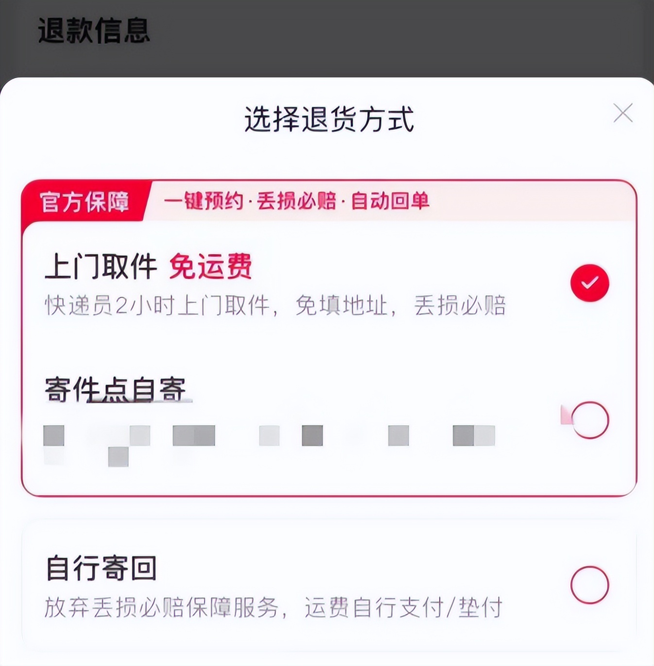 2021天猫双11省钱攻略,天猫双11玩法指南完整版
