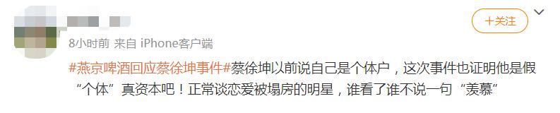 蔡徐坤的实力称得上内娱天花板吗,蔡徐坤哪些瓜是真的
