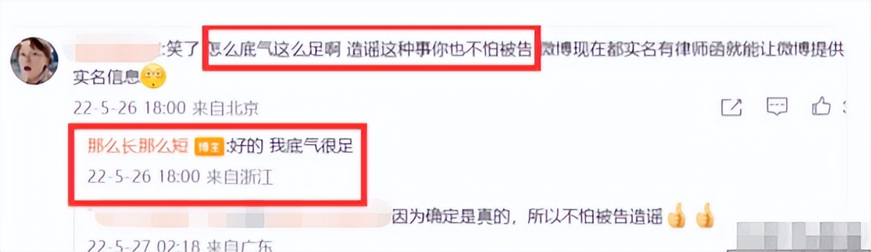 五月最后一周爆出7个瓜，出轨实锤，遭遇封杀，大师去世，不简单