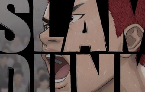 灌篮高手爷青回阵容引观众回忆杀,爷青回瞬间