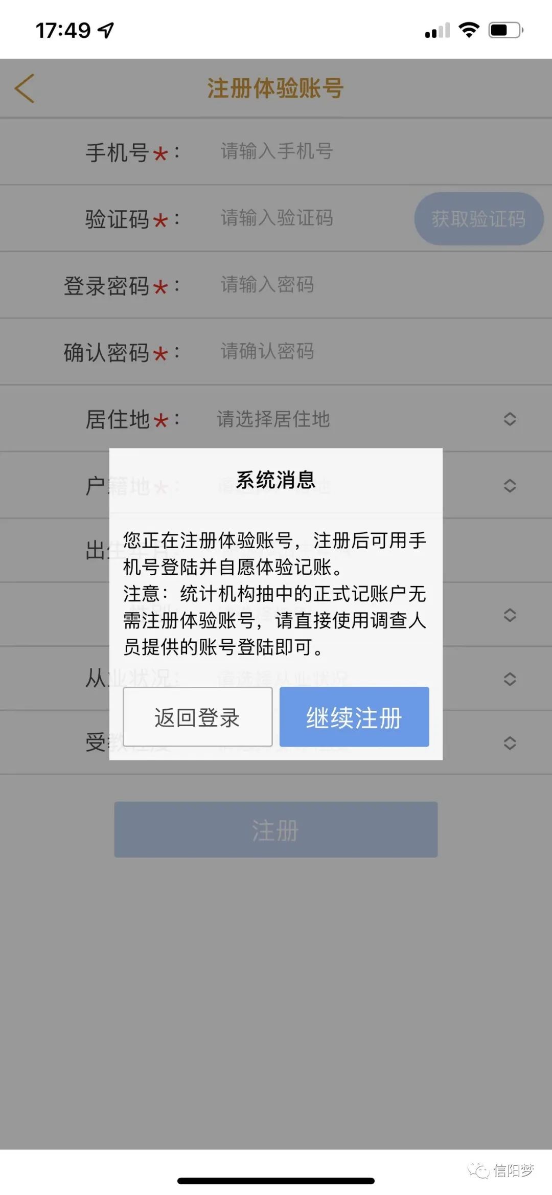 信阳补贴发放通知,记账带来的好处