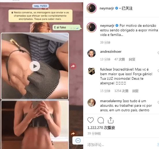 20个绯闻女友，19岁当爸，被指控性侵，内马尔如何逆袭？