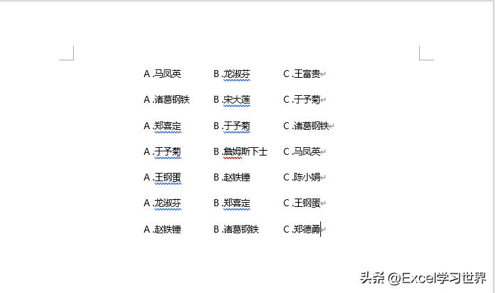 word文档选择题怎么整个对齐,word如何对齐选择题选项