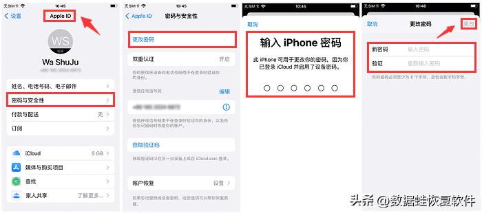 自己的苹果id密码忘记了怎么设置,苹果ios13手机id密码忘了怎么解锁