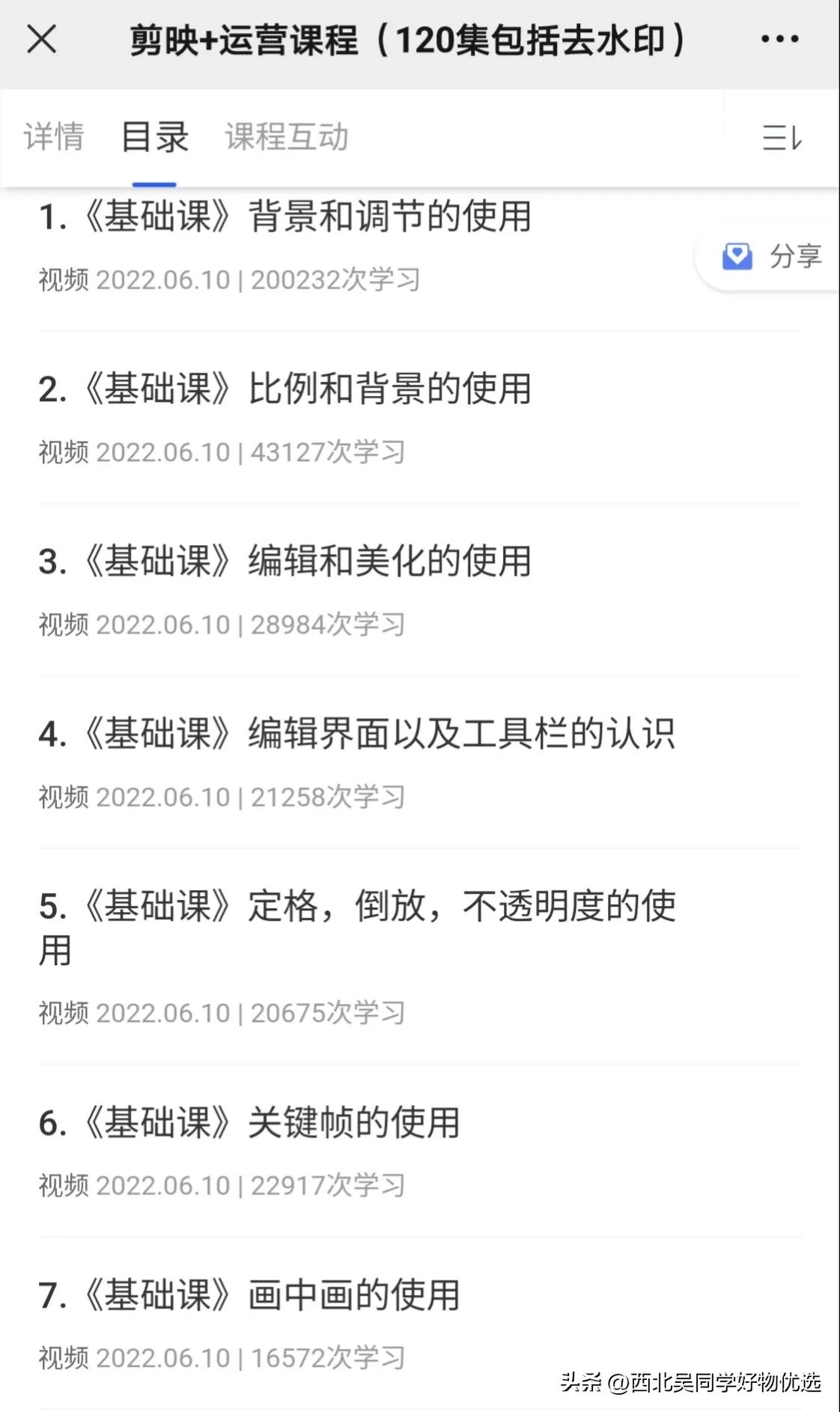 自媒体做哪个领域容易赚钱,自媒体怎么赚钱通俗点讲